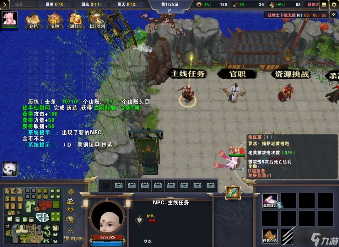 魔兽RPG陆地之下我无敌玩法