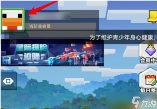 我的世界2023年4月19日兑换码是什么 4月19日兑换码在哪领取