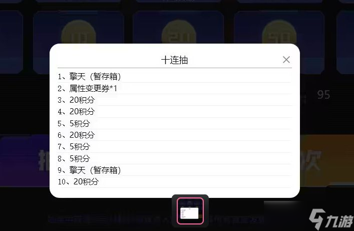 《穿越火线》王者派对在哪玩 cf王者派对活动玩法介绍