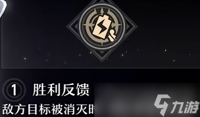 《崩坏星穹铁道》佩拉星魂选什么