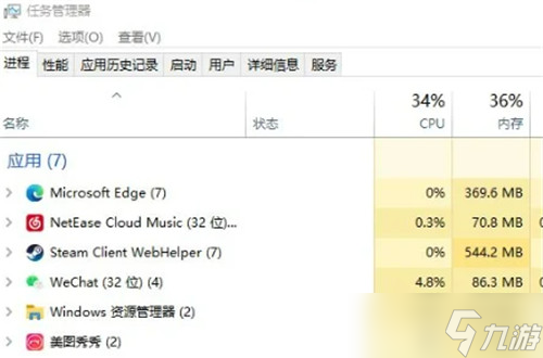 csgo閃退怎么解決