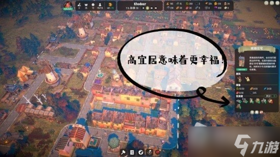 《寓言之地》食物与金币获取攻略