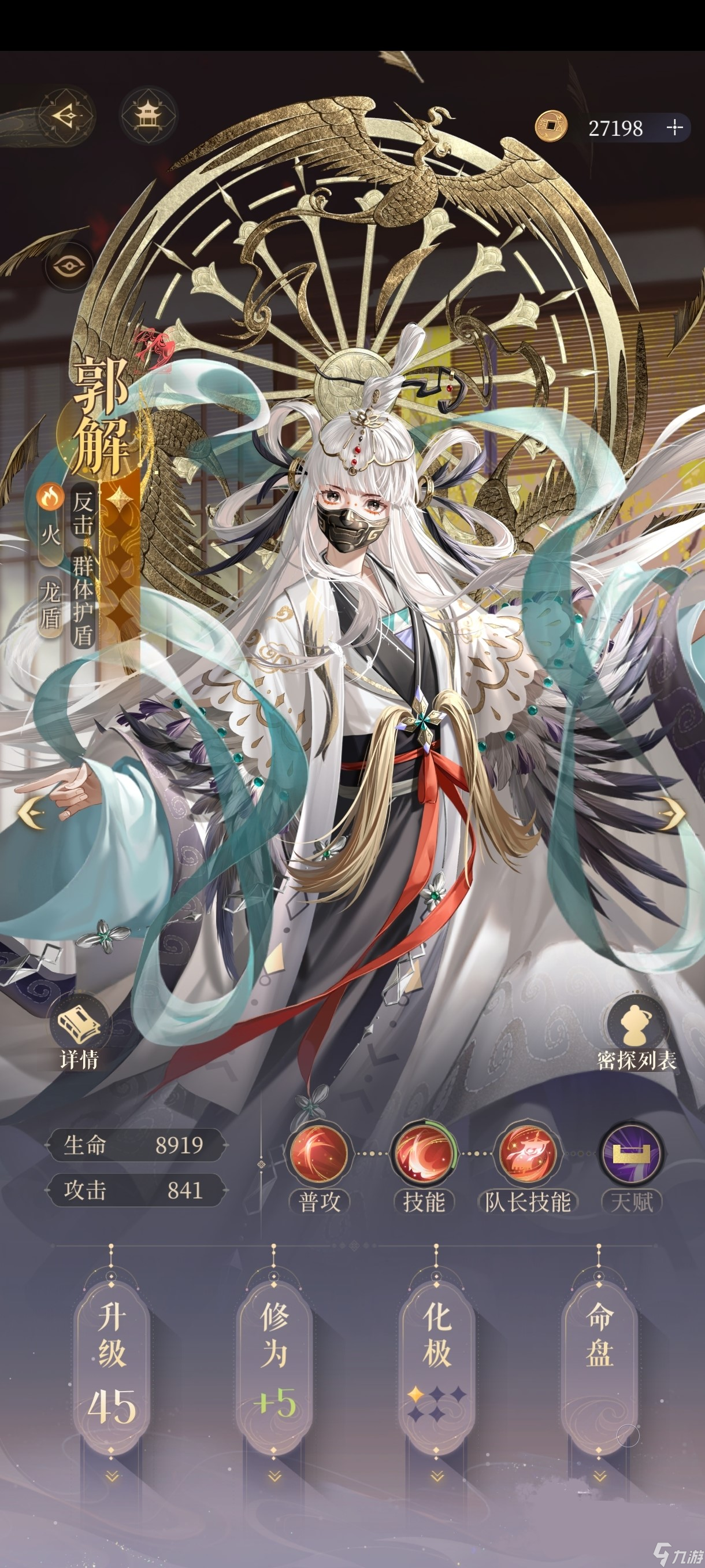 代号鸢5-03怎么过 代号鸢5-03详细通关攻略