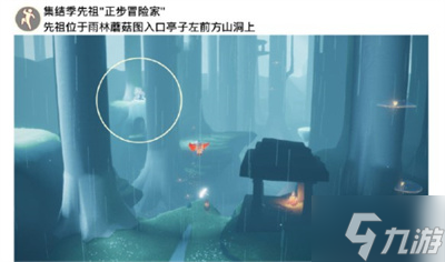 《sky光遇》2023.4.19每日任务完成方法