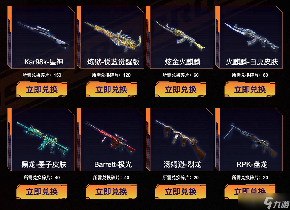 CF熔钢研究所活动介绍