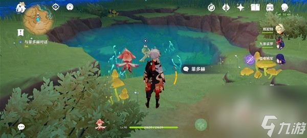 《原神》3.6版甘露池快速开启攻略