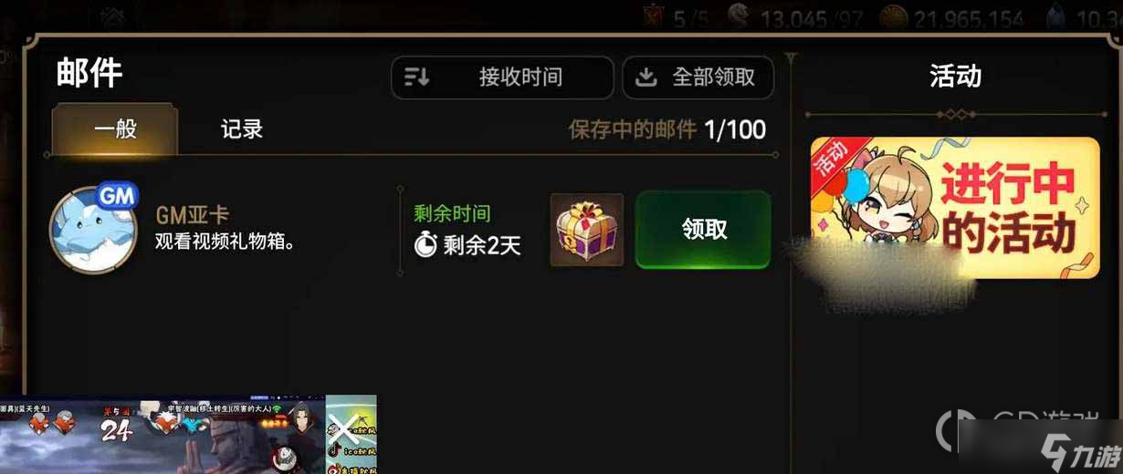 第七史诗国服箱子密码有哪些