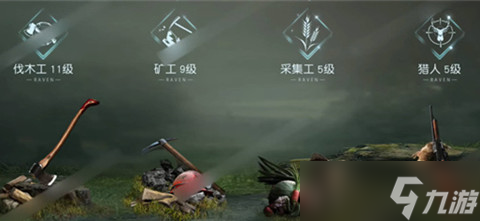 黎明觉醒生机枪械大师身份怎么解锁