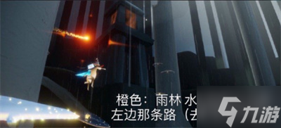 《sky光遇》2023.4.19每日任务完成方法