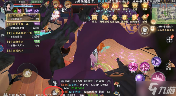 天龙八部2飞龙战天手游礼包码怎么兑换 天龙八部2飞龙战天礼包兑换码使用方法