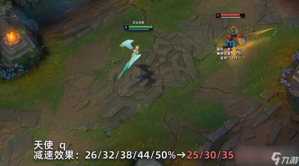 《英雄联盟》PBE13.8版本天使重做一览
