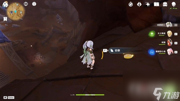 《原神》荒石苍漠旋曜玉帛位置一览