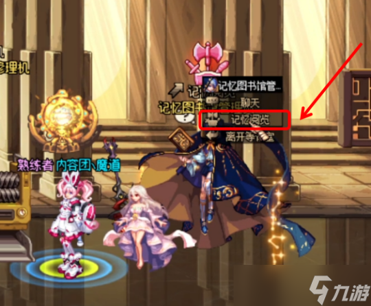 DNF次元回廊玩法前瞻