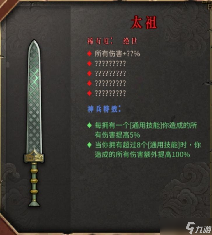 《暖雪手游》手游目前所有武器评测与排行（偏个人向）