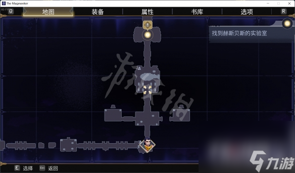 《搜魔人英雄联盟传奇》银翼龙位置大全