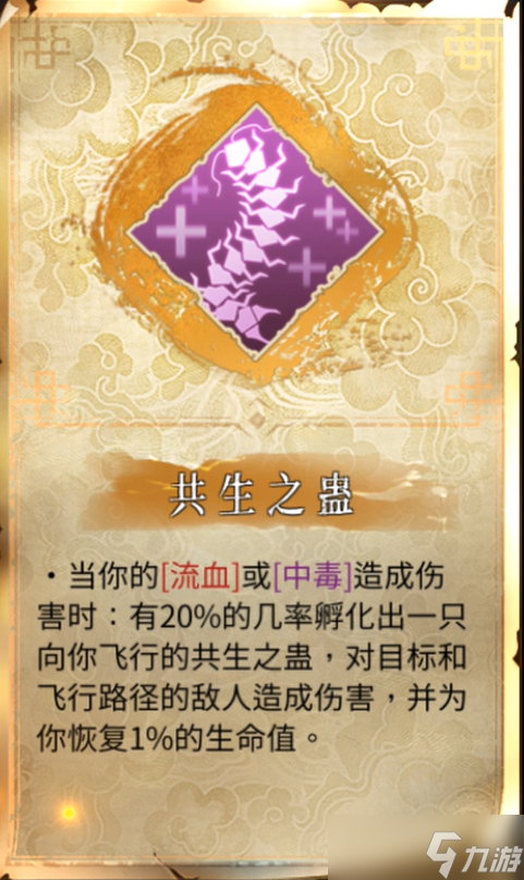 《暖雪手游》新手向，一篇血溅的长攻略