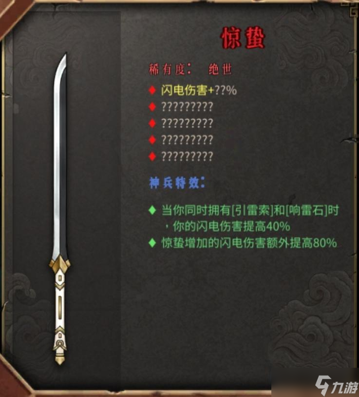 《暖雪手游》手游目前所有武器评测与排行（偏个人向）