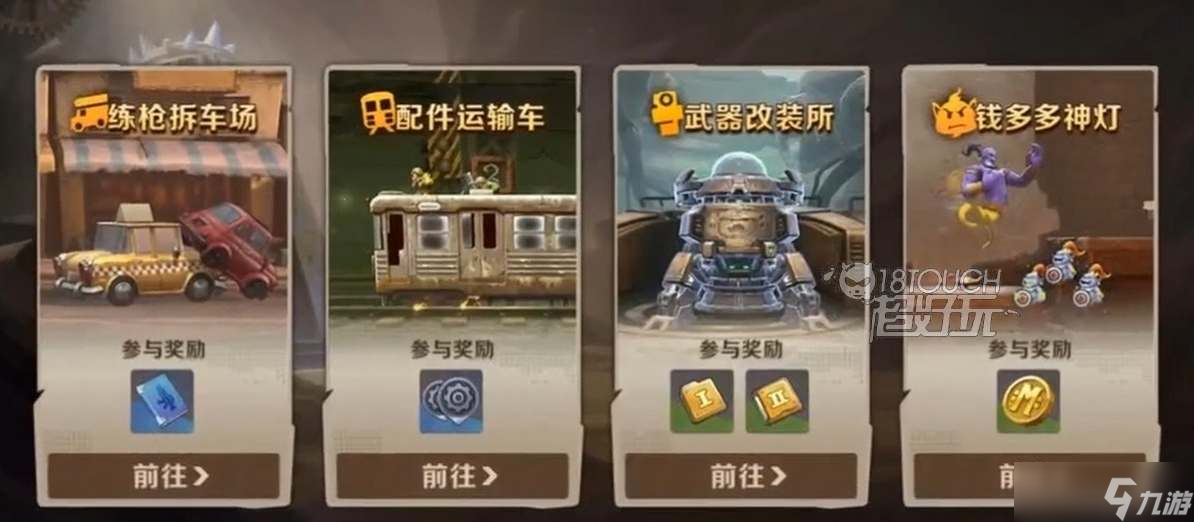 合金弹头觉醒公测礼包兑换码2023