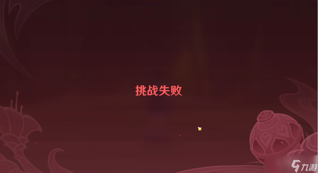 原神合劑演進(jìn)第四關(guān)怎么過(guò) 原神合劑演進(jìn)第四關(guān)過(guò)關(guān)攻略