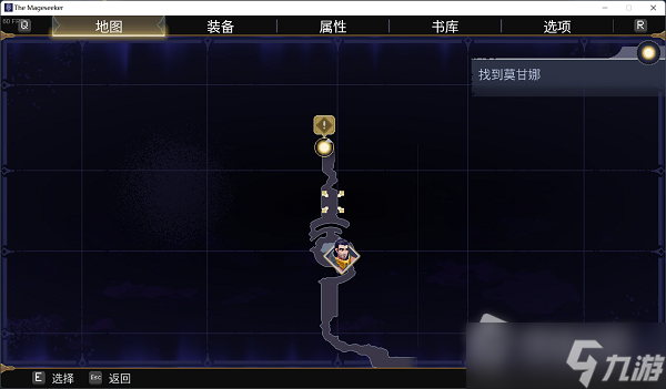 《搜魔人英雄联盟传奇》银翼龙禽全收集攻略