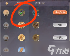 《代号鸢》恋念解锁方法攻略