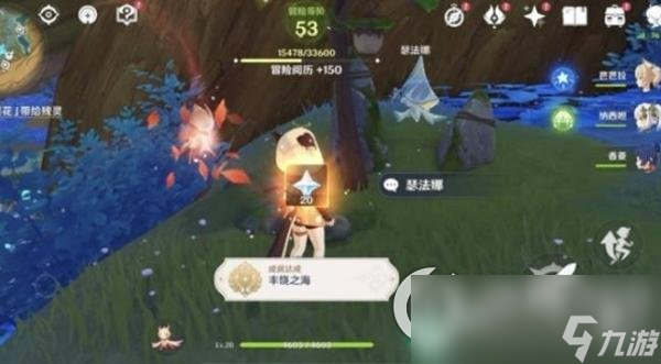 《原神》3.6甘露花海全解谜宝箱收集教程