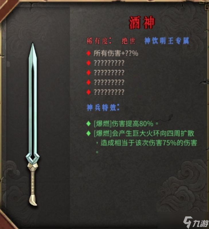 《暖雪手游》手游目前所有武器评测与排行（偏个人向）