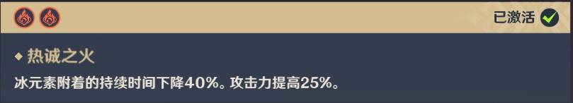 《原神》【角色攻略】個(gè)人向新手角色培養(yǎng)指南