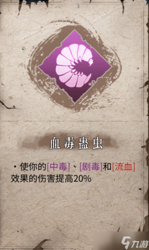 《暖雪手游》新手向，一篇血溅的长攻略
