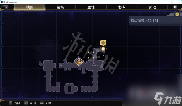 《搜魔人英雄联盟传奇》银翼龙位置大全
