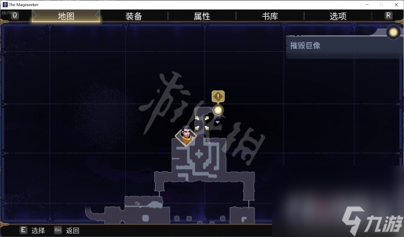 《搜魔人英雄联盟传奇》银翼龙位置大全