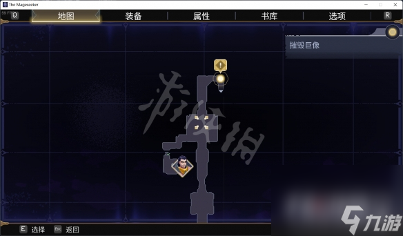 《搜魔人英雄联盟传奇》银翼龙位置大全