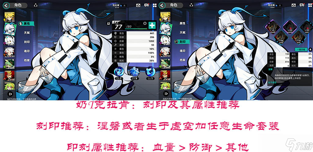 【赛尔计划】不允许还有人没开完荒（测试服开荒攻略向）