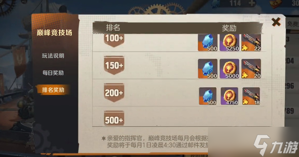 合金弹头觉醒代币怎么获取