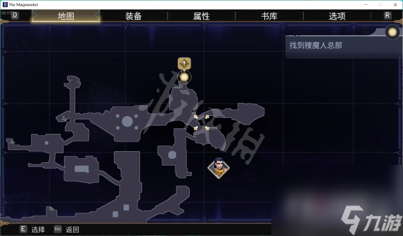 《搜魔人英雄联盟传奇》银翼龙位置大全