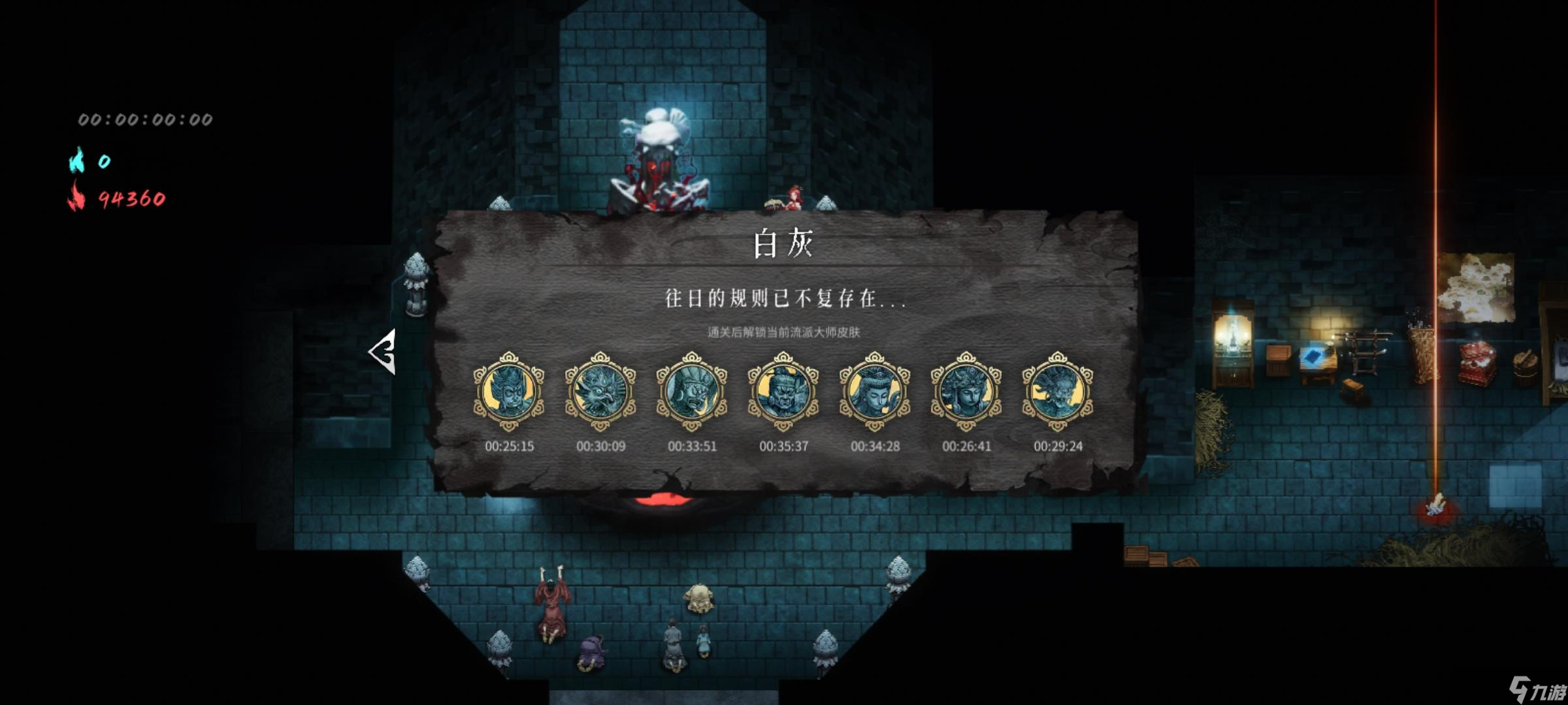 《<a id='link_pop' class='keyword-tag' href='https://www.9game.cn/nuanxue/'>暖雪手游</a>》全图鉴毕业，分享一点通关心得