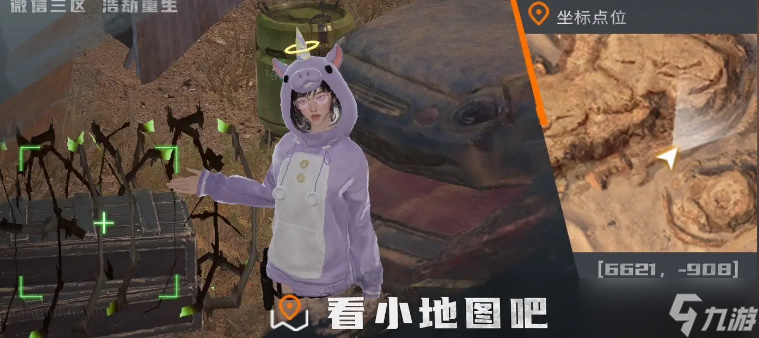 黎明觉醒铁棘箱位置一览
