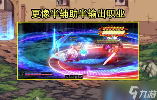 《dnf》奶弓是百分比还是固伤
