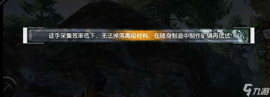 《黎明觉醒：生机》世界中如何成为资源王者？这些方法你一定要掌握！