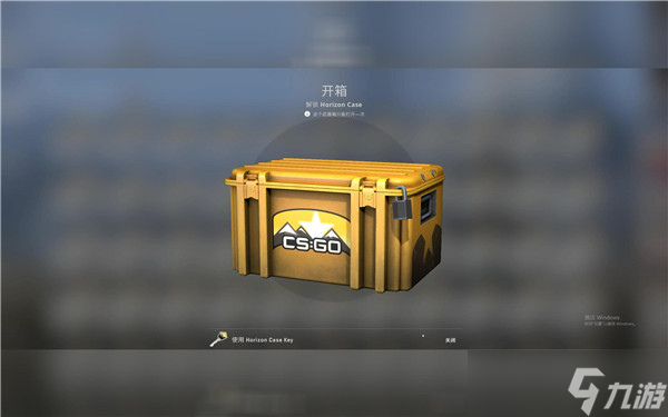 csgo哪個(gè)模式掉箱子幾率最高