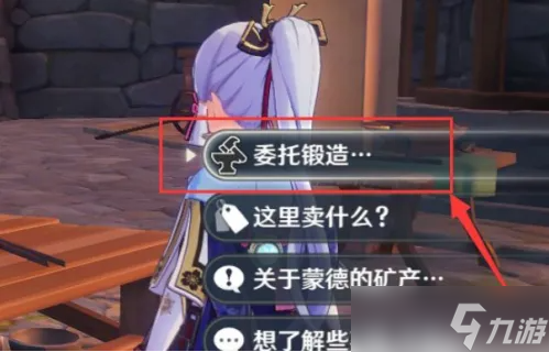 原神武器原胚怎么锻造