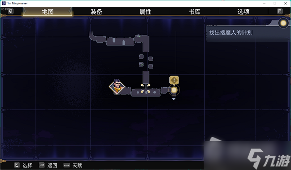《搜魔人英雄联盟传奇》银翼龙禽全收集攻略