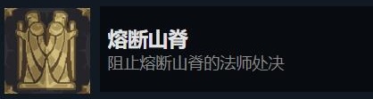 搜魔人英雄联盟传奇全成就攻略
