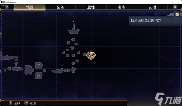 搜魔人英雄联盟传奇银翼龙禽全收集攻略