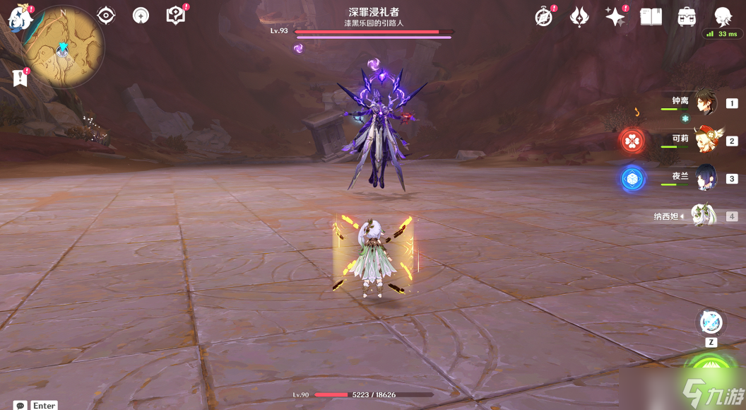 《原神》即使存在隔阂成就攻略