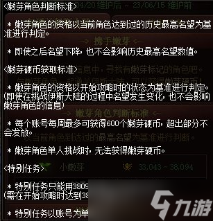 dnf斯大陸攜手向前沖活動怎么玩