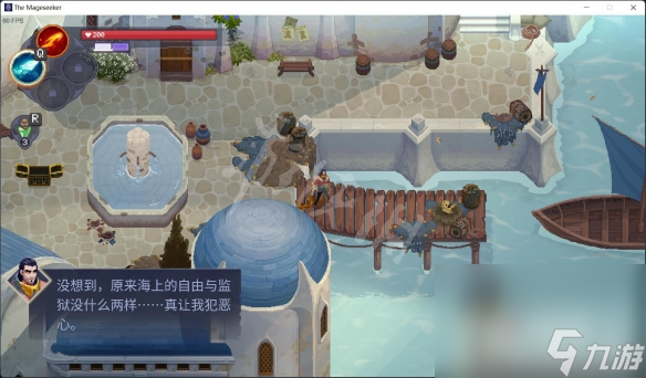 《搜魔人英雄联盟传奇》银翼龙位置大全