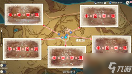 原神觉醒的正声怎么完成