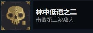 搜魔人英雄联盟传奇全成就攻略