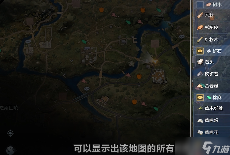 《黎明觉醒：生机》世界中如何成为资源王者？这些方法你一定要掌握！